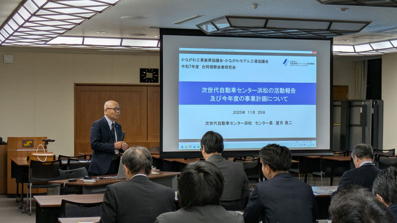 次世代自動車センター 浜松センター長 望月氏 講演