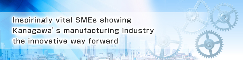 Inspiringly vital SMEs showing Kanagawa's manufacturing industry the innovative way forward